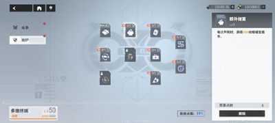 《深空之眼》多维变量攻略：221226期高分技巧揭秘