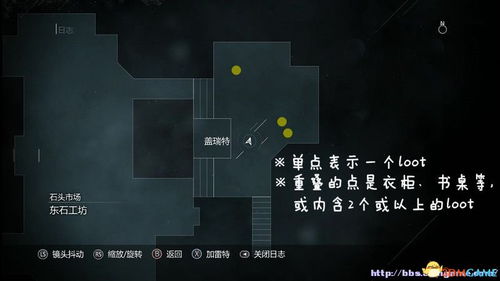 《神偷4大师难度全收集攻略:隐藏宝藏揭秘》 《神偷4大师难度全收集攻略:隐藏宝藏揭秘》