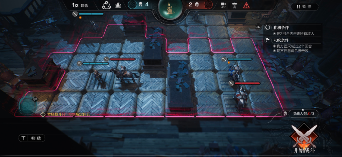 《环形战争》苦修会书库3层通关秘籍！速来学习！