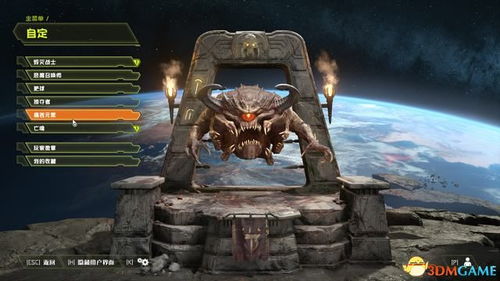 《毁灭公爵》图文攻略:深度解析,必看技巧! 《毁灭公爵》图文攻略:深度解析,必看技巧!