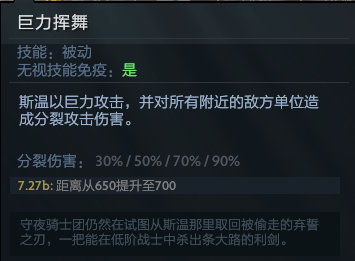 《光与影33号队》持久迅捷符纹获取秘籍曝光! 《光与影33号队》持久迅捷符纹获取秘籍曝光!