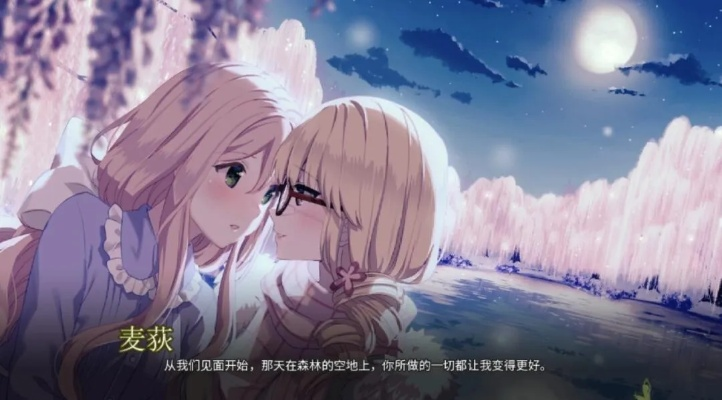 《九段传说》Switch版：沉浸式百合冒险，心动之旅即将开启