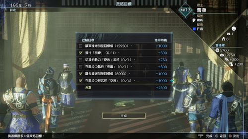 《真三国无双起源》棍法连击攻略：轻松上手棍战技巧