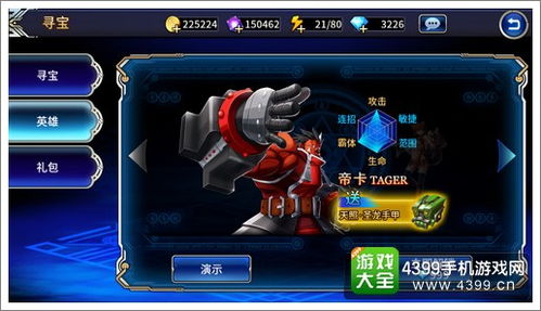 《米塔全卡带收集秘籍:解锁隐藏宝藏》 《米塔全卡带收集秘籍:解锁隐藏宝藏》