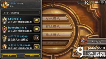 《炉石传说》刺刃DK新构筑:揭秘高胜率卡组攻略 《炉石传说》刺刃DK新构筑:揭秘高胜率卡组攻略