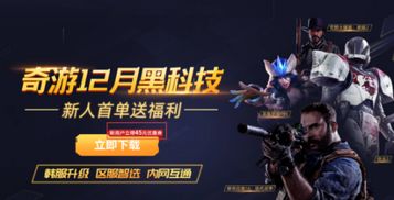 《无主之地3》PS4版预购福利大放送！独家内容抢先体验