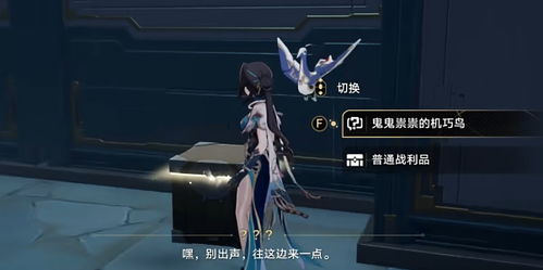 《崩坏星穹铁道》幽囚狱一层全收集攻略:隐藏宝藏揭秘! 《崩坏星穹铁道》幽囚狱一层全收集攻略:隐藏宝藏揭秘!