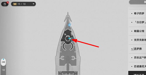 《崩坏星穹铁道》晖长石号客房迷钟攻略:轻松解锁谜题技巧 《崩坏星穹铁道》晖长石号客房迷钟攻略:轻松解锁谜题技巧