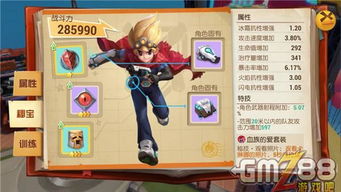 《逆水寒》天极宝箱寻宝攻略:宝藏猎人必看秘籍 《逆水寒》天极宝箱寻宝攻略:宝藏猎人必看秘籍