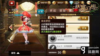 《碧蓝幻想》伊欧IO连招输出攻略:轻松掌握高效循环技巧 《碧蓝幻想》伊欧IO连招输出攻略:轻松掌握高效循环技巧