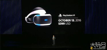 索尼删《圣歌》PS4视频,微软高管尴尬回应:Oops!引热议 索尼删《圣歌》PS4视频,微软高管尴尬回应:Oops!引热议