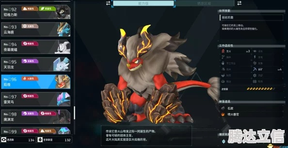 《幻兽帕鲁进化揭秘:升级之路全解析》 《幻兽帕鲁进化揭秘:升级之路全解析》