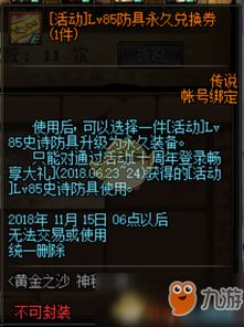 《原神4.2枫丹全攻略：神瞳、宝箱、世界任务一网打尽》