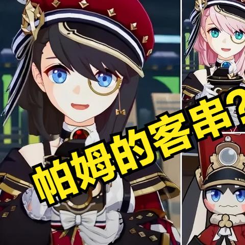 《原神》枫丹材料速刷攻略：高效路线曝光！