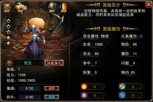 《暗黑4》S2血雾流死灵攻略:打造无敌死灵阵容秘籍 《暗黑4》S2血雾流死灵攻略:打造无敌死灵阵容秘籍