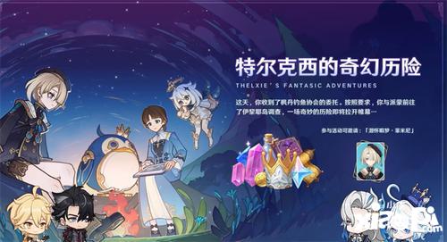 《原神》4.2水形幻人BOSS攻略:揭秘隐藏位置! 《原神》4.2水形幻人BOSS攻略:揭秘隐藏位置!