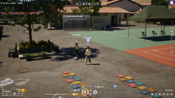 《云族裔inzoi乐器技能速成攻略》 《云族裔inzoi乐器技能速成攻略》