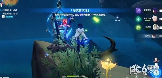 《原神》3.6赫瓦雷纳善恶任务攻略：解锁隐藏奖励秘籍