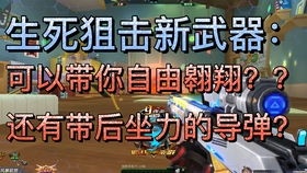 《命运：幽灵版》双世代版售罄！抢购热潮再掀高潮