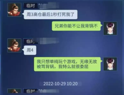 《沉迷副本?盘点玩家忽略女友的五大罪状》 《沉迷副本?盘点玩家忽略女友的五大罪状》