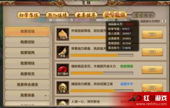 《狂野之心》飞燕刀进阶攻略:轻松提升战力技巧揭秘 《狂野之心》飞燕刀进阶攻略:轻松提升战力技巧揭秘