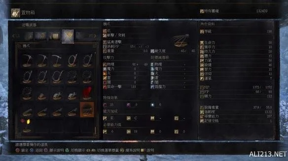 《黑暗之魂3》DLC2戒指全收集攻略:高效戒指收集法揭秘 《黑暗之魂3》DLC2戒指全收集攻略:高效戒指收集法揭秘