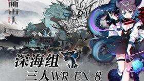 《剑星渡鸦格挡流轮椅攻略:高效打法与装备解析》 《剑星渡鸦格挡流轮椅攻略:高效打法与装备解析》