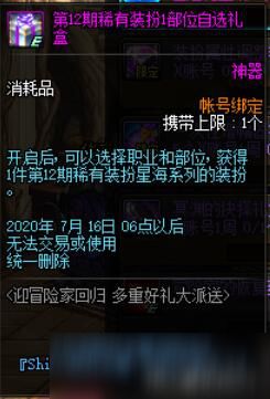 《霍格沃茨之遗》橙装速刷攻略:高效获取稀有装备 《霍格沃茨之遗》橙装速刷攻略:高效获取稀有装备