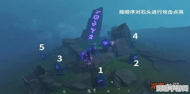 《原神》风化碑石谜题攻略:解锁隐藏宝藏秘籍 《原神》风化碑石谜题攻略:解锁隐藏宝藏秘籍