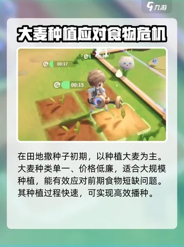 《2025米姆米姆哈种子盘点:高收益种子攻略大全》 《2025米姆米姆哈种子盘点:高收益种子攻略大全》