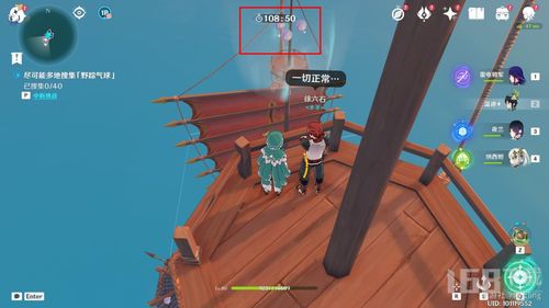 《原神》跨野寻踪全关卡攻略秘籍曝光! 《原神》跨野寻踪全关卡攻略秘籍曝光!