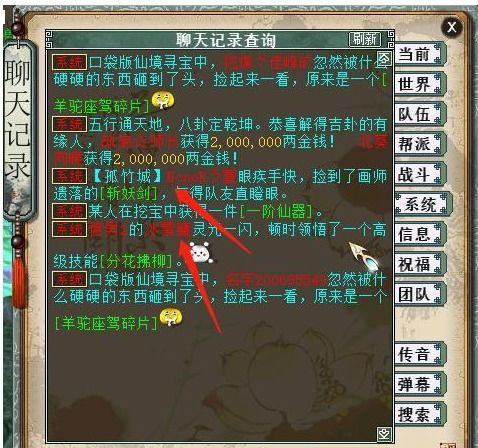 大话2免费版2025攻略:零氪金畅玩指南 大话2免费版2025攻略:零氪金畅玩指南