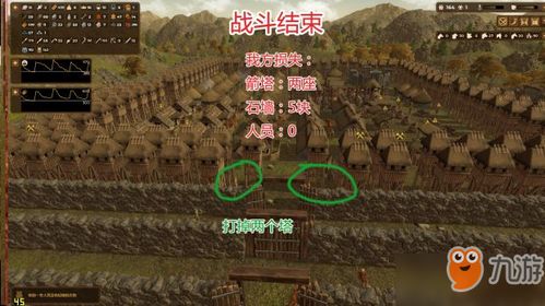 《人类黎明》后期防守攻略:高效防御技巧揭秘 《人类黎明》后期防守攻略:高效防御技巧揭秘