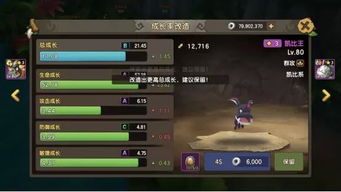 游戏玩家必看,如何轻松提升等级及解锁隐藏内容? 游戏玩家必看,如何轻松提升等级及解锁隐藏内容?