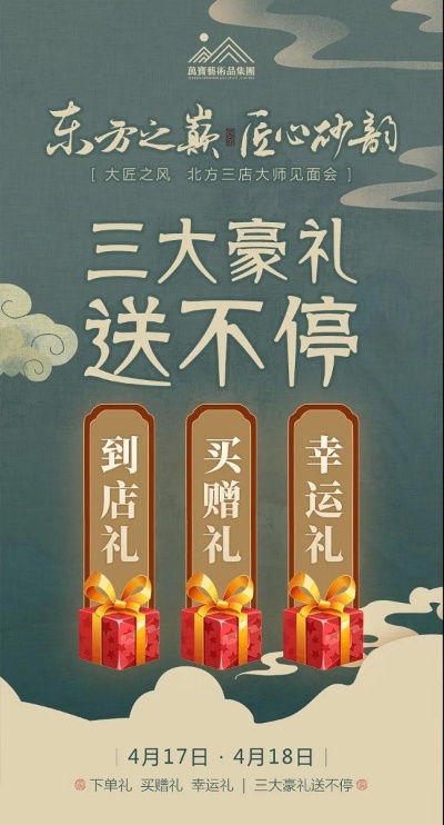 神秘新区大礼揭晓!限时抢购,错过等一年! 神秘新区大礼揭晓!限时抢购,错过等一年!