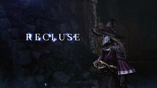 《艾尔登法环隐士攻略:黑夜君临独霸技巧揭秘》 《艾尔登法环隐士攻略:黑夜君临独霸技巧揭秘》