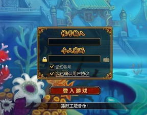 《幻想生活i龙圈圈资源无限刷法揭秘》 《幻想生活i龙圈圈资源无限刷法揭秘》