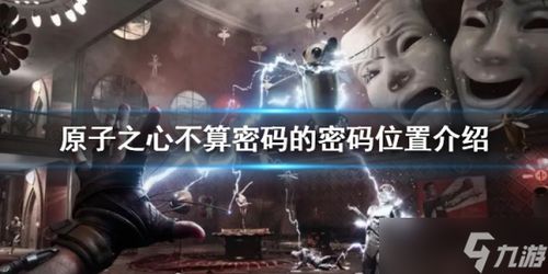 《原子之心》&《卧龙》震撼加入XGP，独家阵容大揭秘！