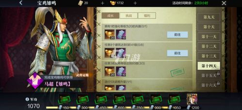 《真三国无双起源》芦毛马攻略:获取技巧与技能解析 《真三国无双起源》芦毛马攻略:获取技巧与技能解析