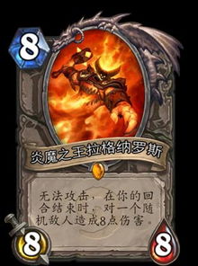 《炉石传说》深暗领域橙卡排行:盘点登场率TOP5! 《炉石传说》深暗领域橙卡排行:盘点登场率TOP5!