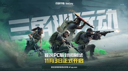 《三角洲行动》FSV轮式突击炮:揭秘战场霸主! 《三角洲行动》FSV轮式突击炮:揭秘战场霸主!