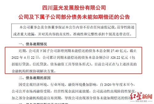 索尼意大利被罚200万欧元，逾期未付或面临更高罚款！