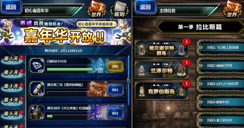 《王国之心3》2025发售倒计时!必玩神作来袭 《王国之心3》2025发售倒计时!必玩神作来袭