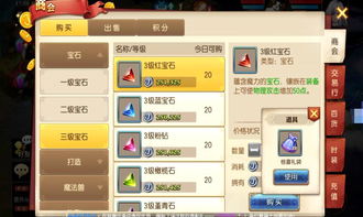 《古龙风云录》无限金币攻略:独家刷钱技巧揭秘 《古龙风云录》无限金币攻略:独家刷钱技巧揭秘