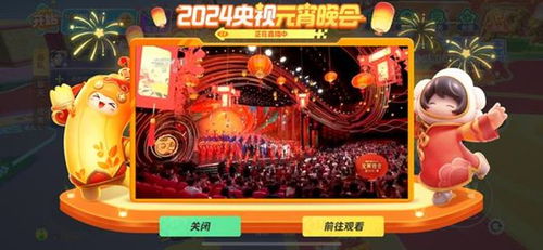 《元梦之星》星海巡演全攻略:揭秘地图难度挑战! 《元梦之星》星海巡演全攻略:揭秘地图难度挑战!