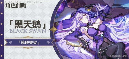 《崩坏星穹铁道》符玄养成秘籍:技能详解+最佳装备与阵容搭配 《崩坏星穹铁道》符玄养成秘籍:技能详解+最佳装备与阵容搭配