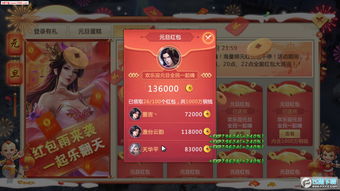 《原神》奇遇H5活动攻略:揭秘幕后奖励大揭秘! 《原神》奇遇H5活动攻略:揭秘幕后奖励大揭秘!