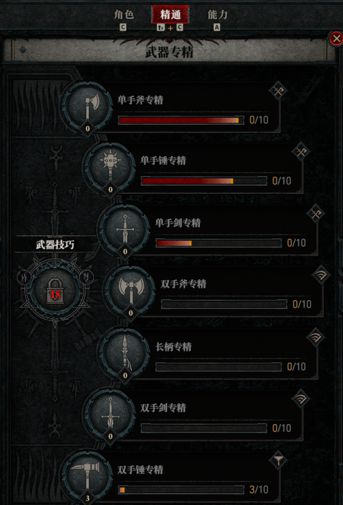 《暗黑4》德鲁伊BD攻略:赛季必备技能解析 《暗黑4》德鲁伊BD攻略:赛季必备技能解析