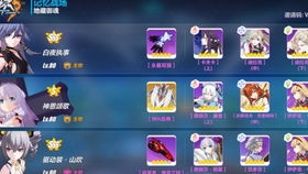 《原神》3.7七七最强出装攻略!搭配阵容助你轻松通关 《原神》3.7七七最强出装攻略!搭配阵容助你轻松通关