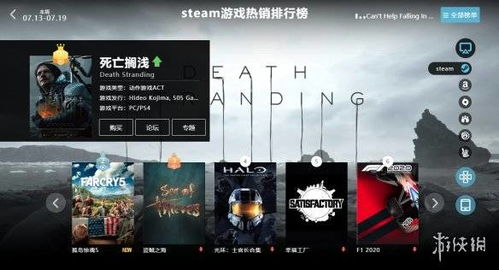 《死亡搁浅2》典藏版开箱揭秘:独家珍藏等你来发现 《死亡搁浅2》典藏版开箱揭秘:独家珍藏等你来发现